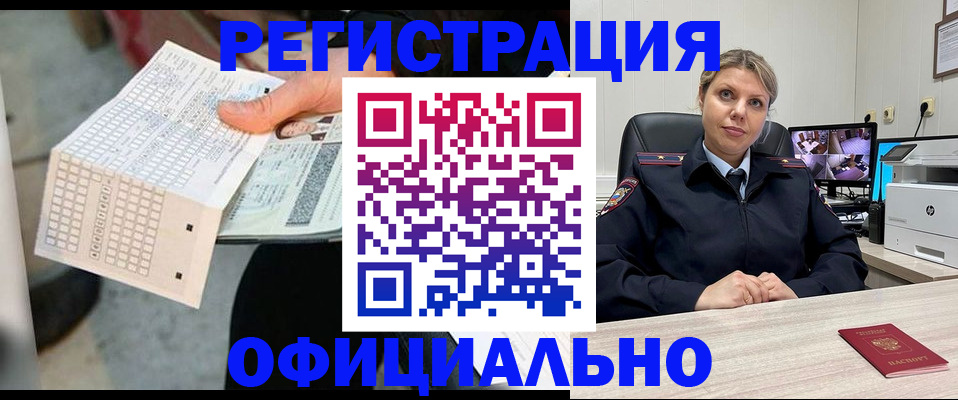 найти адрес прописки в Балашове